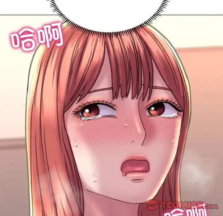 双面人 - 第18話 - page 9