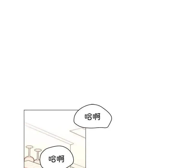双面人 - 第18話 - page 12