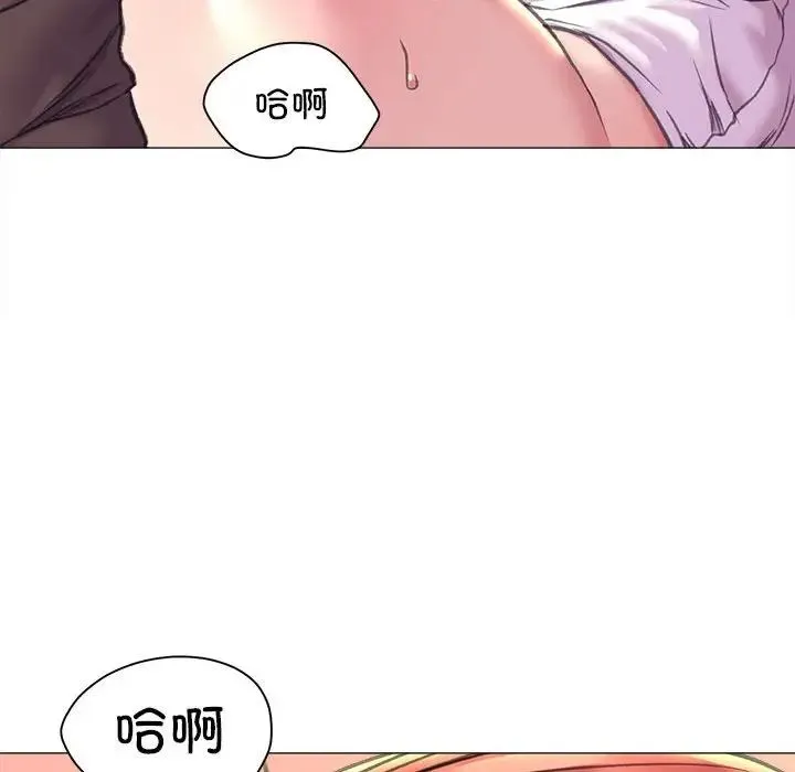 双面人 - 第18話 - page 14
