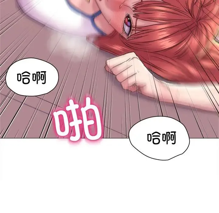 双面人 - 第18話 - page 18
