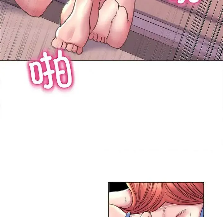双面人 - 第18話 - page 22