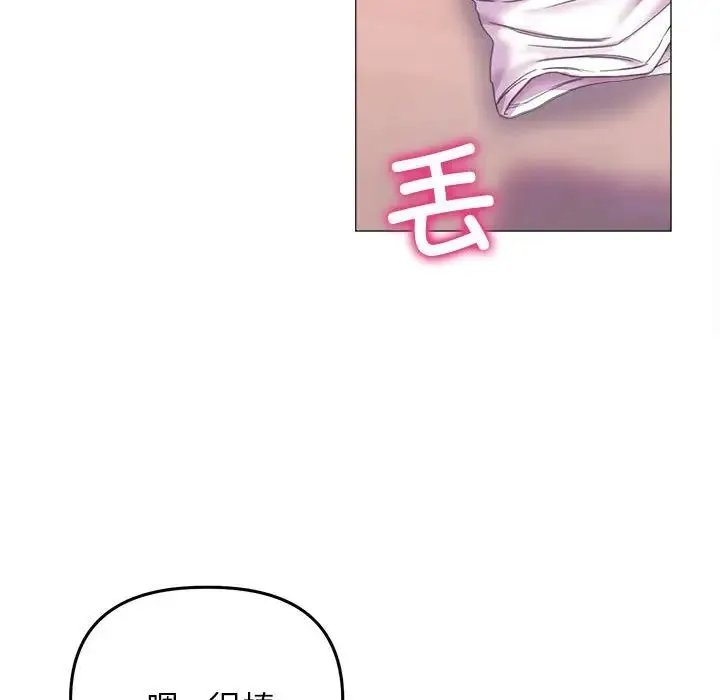 双面人 - 第18話 - page 28