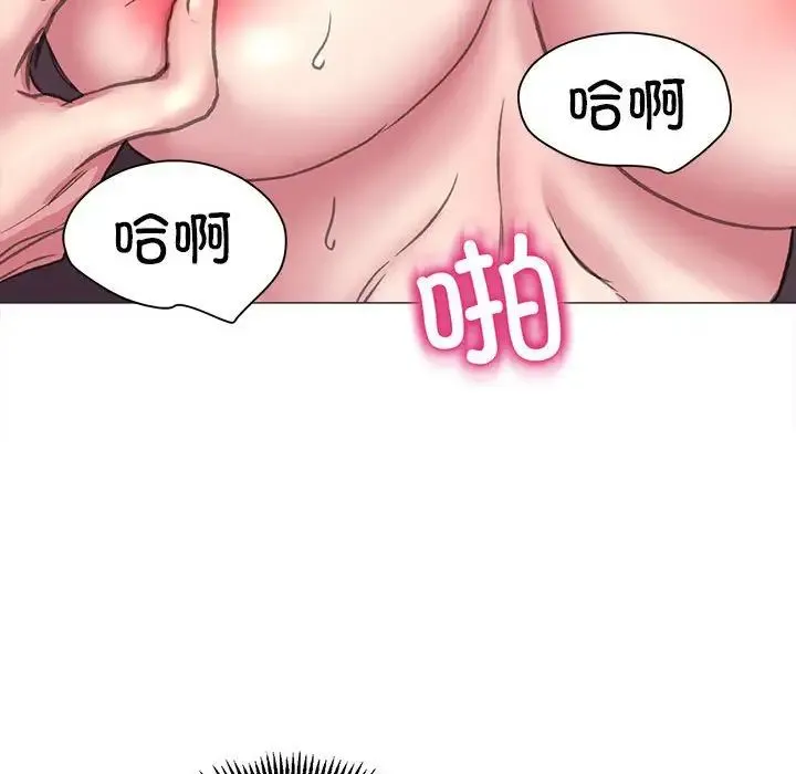 双面人 - 第18話 - page 49