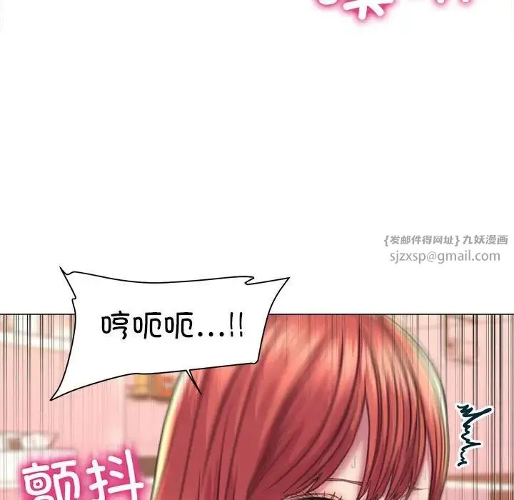 双面人 - 第18話 - page 62