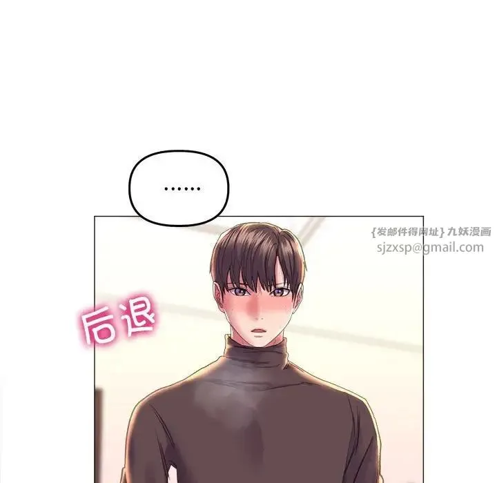 双面人 - 第18話 - page 68