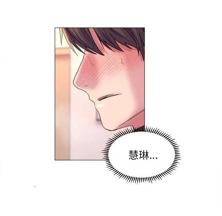 双面人 - 第18話 - page 78