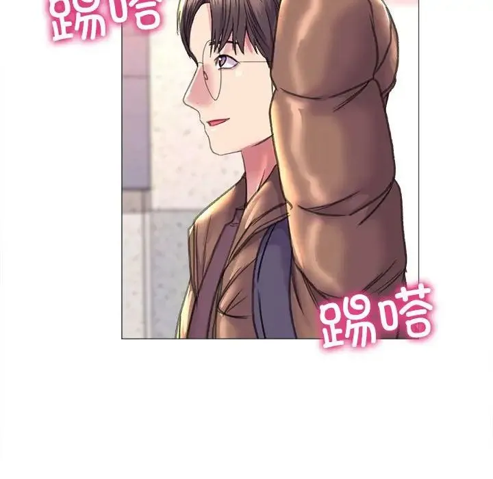 双面人 - 第18話 - page 125