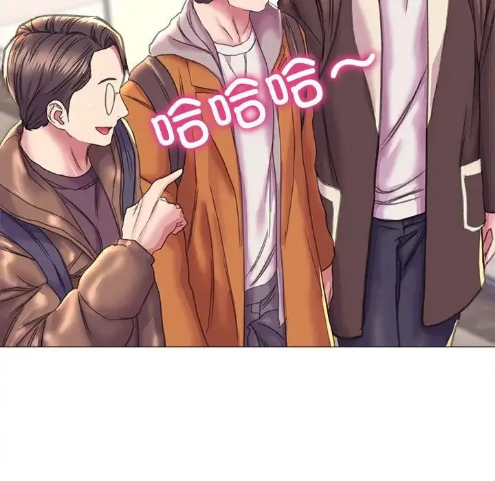 双面人 - 第18話 - page 131