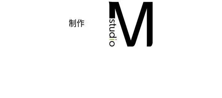 双面人 - 第18話 - page 144