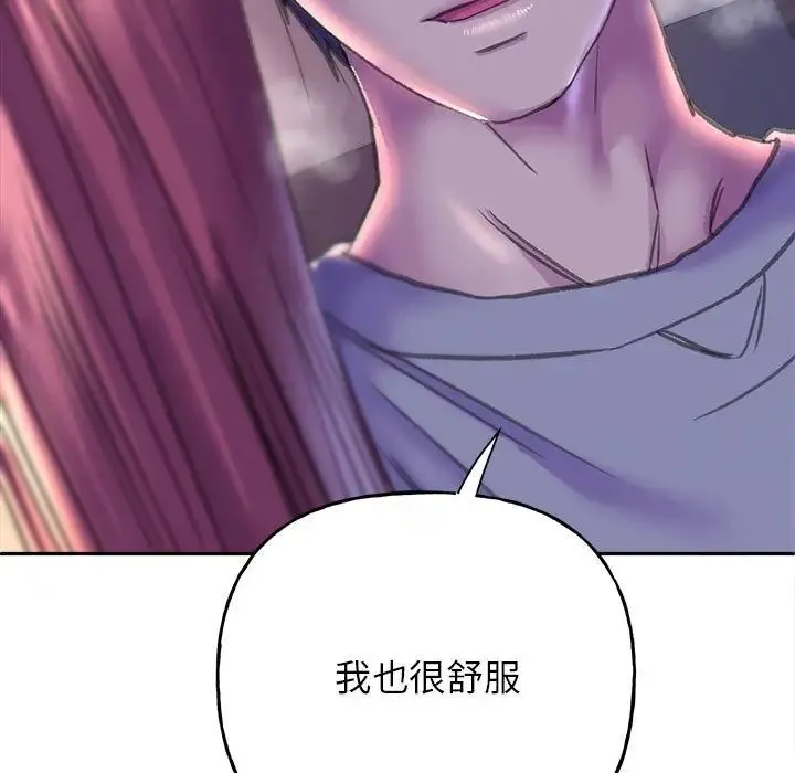 双面人 - 第8話 - page 7