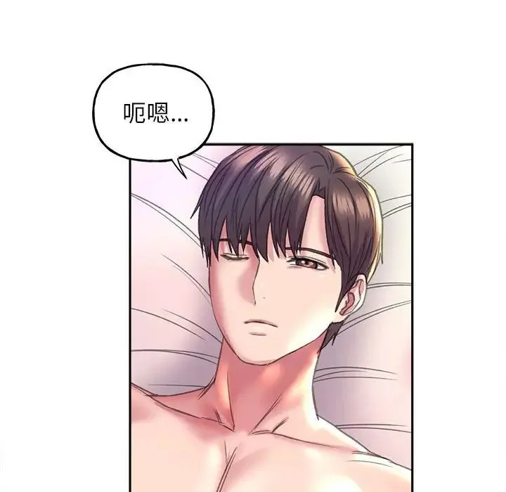 双面人 - 第8話 - page 12
