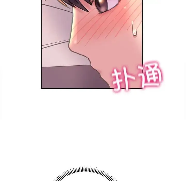 双面人 - 第8話 - page 22