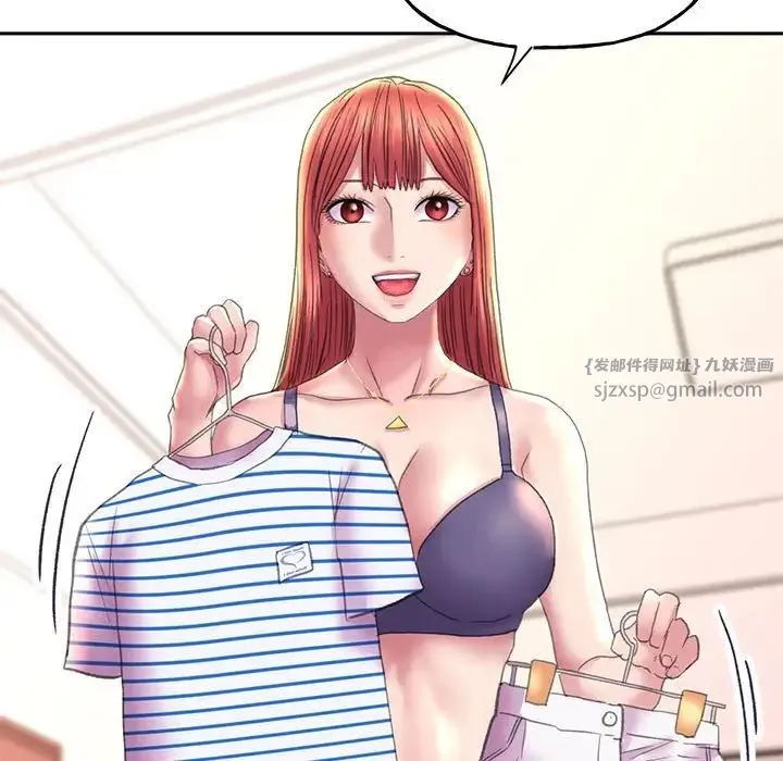 双面人 - 第8話 - page 37