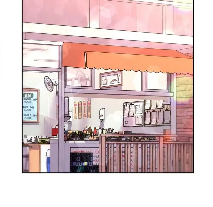 双面人 - 第8話 - page 46