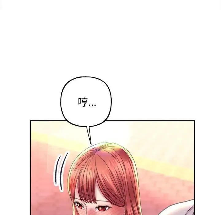 双面人 - 第8話 - page 88