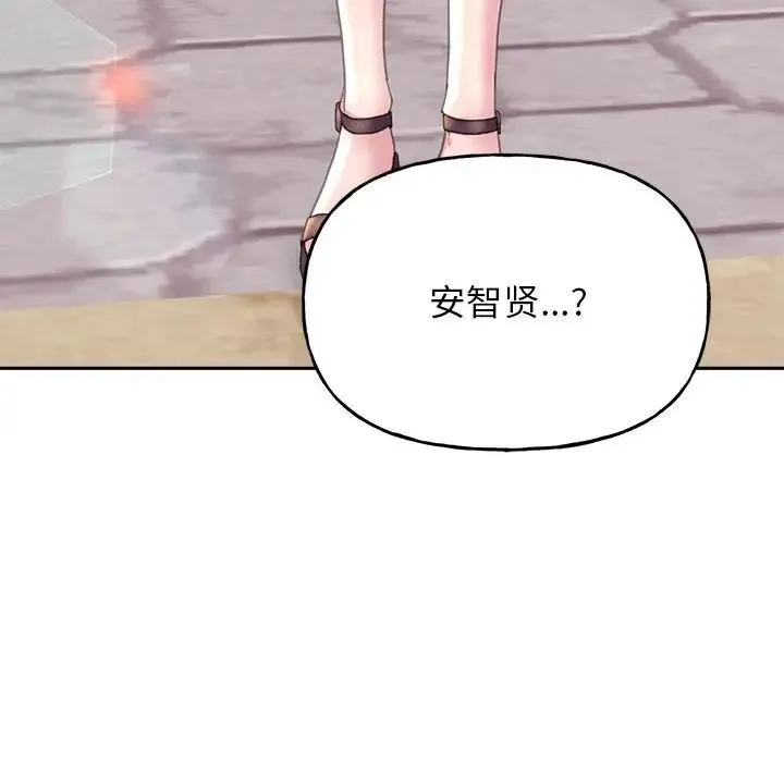 双面人 - 第8話 - page 96