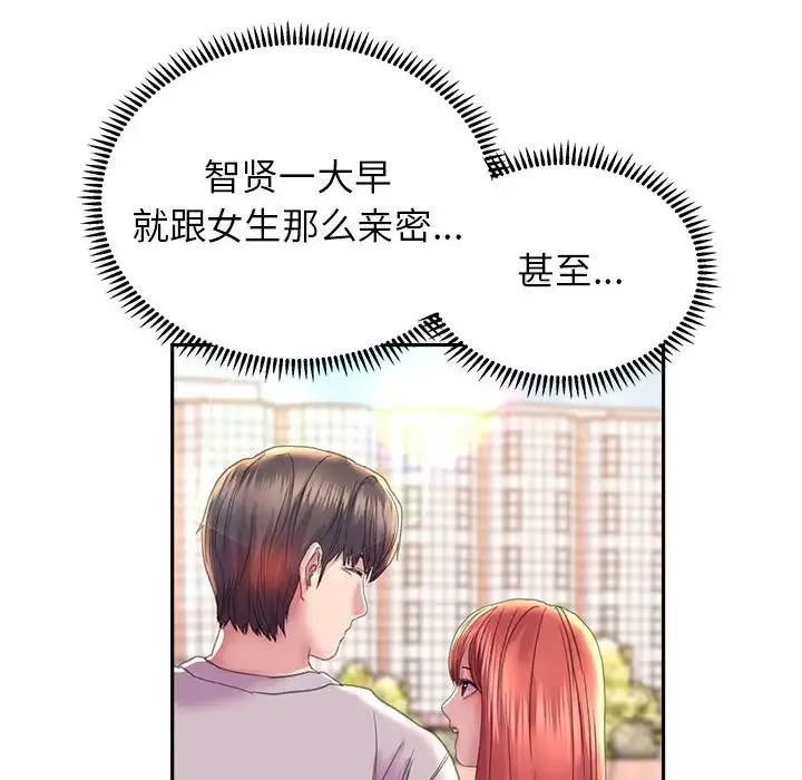 双面人 - 第8話 - page 97