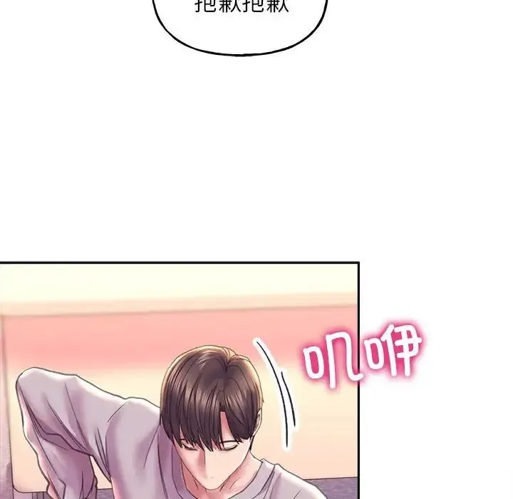 双面人 - 第8話 - page 108