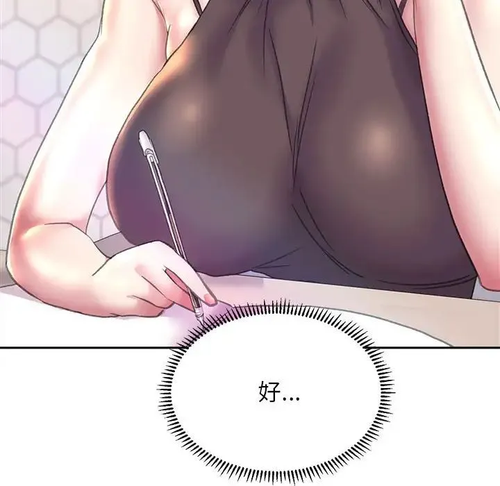 双面人 - 第8話 - page 113