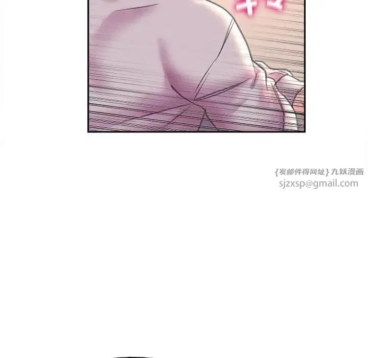 双面人 - 第8話 - page 134