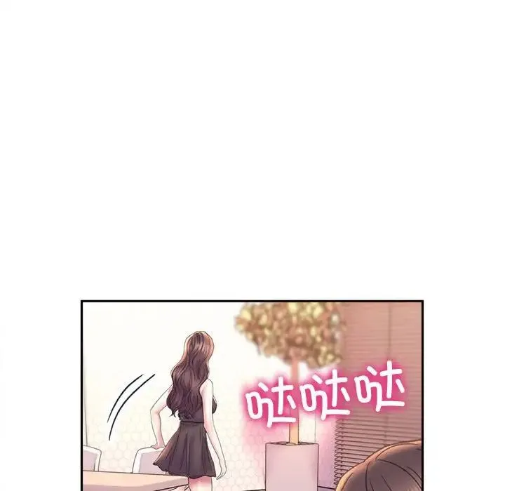 双面人 - 第8話 - page 138