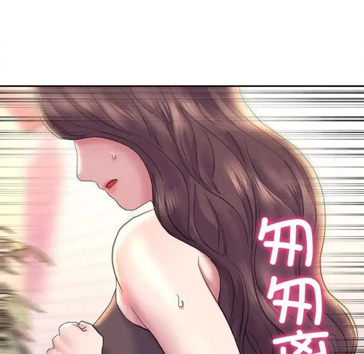 双面人 - 第8話 - page 140