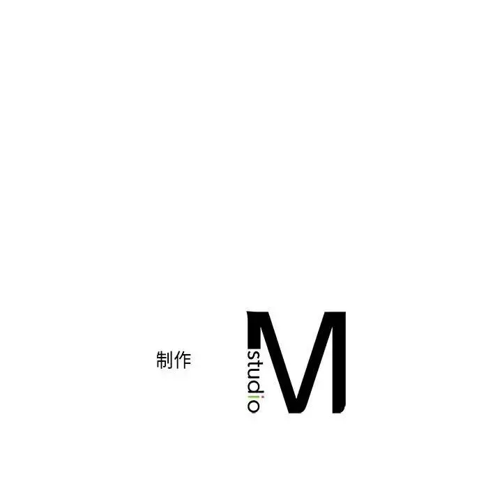 双面人 - 第8話 - page 149
