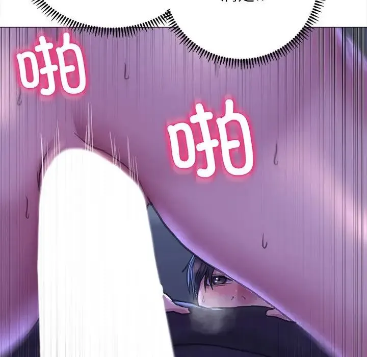 双面人 - 第16話 - page 17