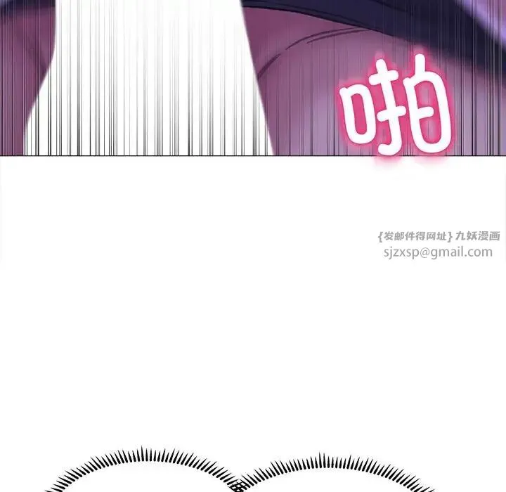 双面人 - 第16話 - page 18