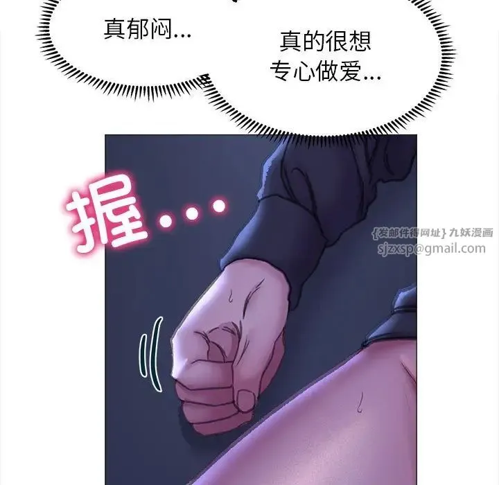 双面人 - 第16話 - page 19