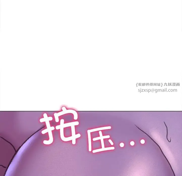 双面人 - 第16話 - page 24
