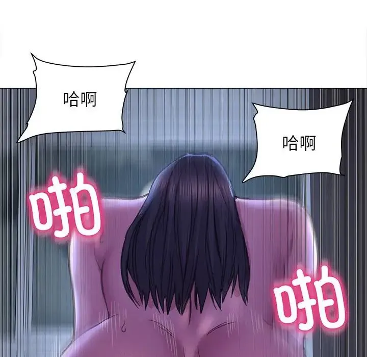 双面人 - 第16話 - page 29