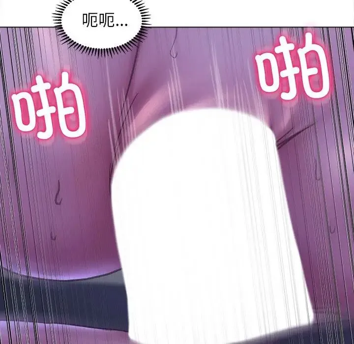 双面人 - 第16話 - page 32