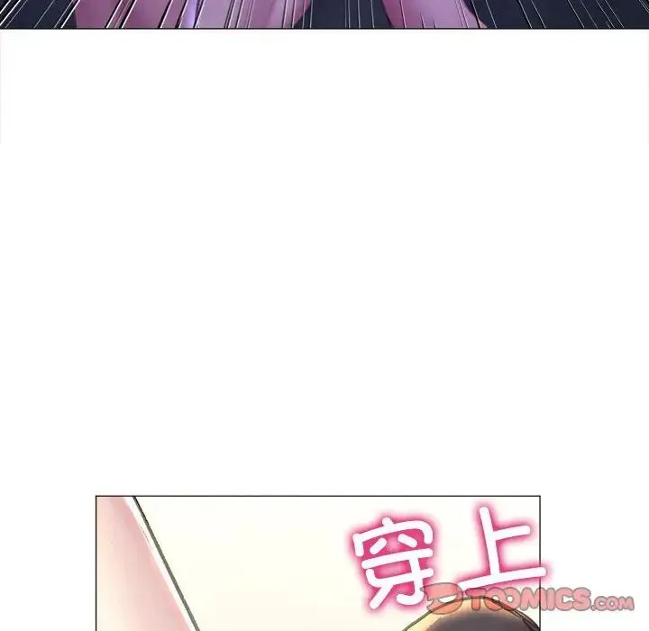 双面人 - 第16話 - page 45