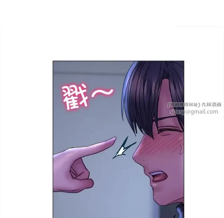 双面人 - 第16話 - page 61