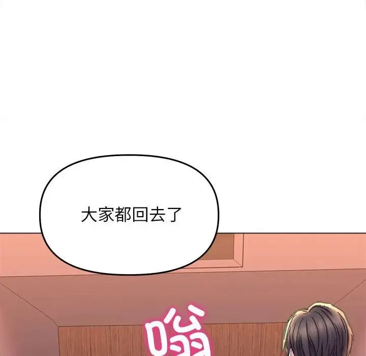 双面人 - 第16話 - page 96
