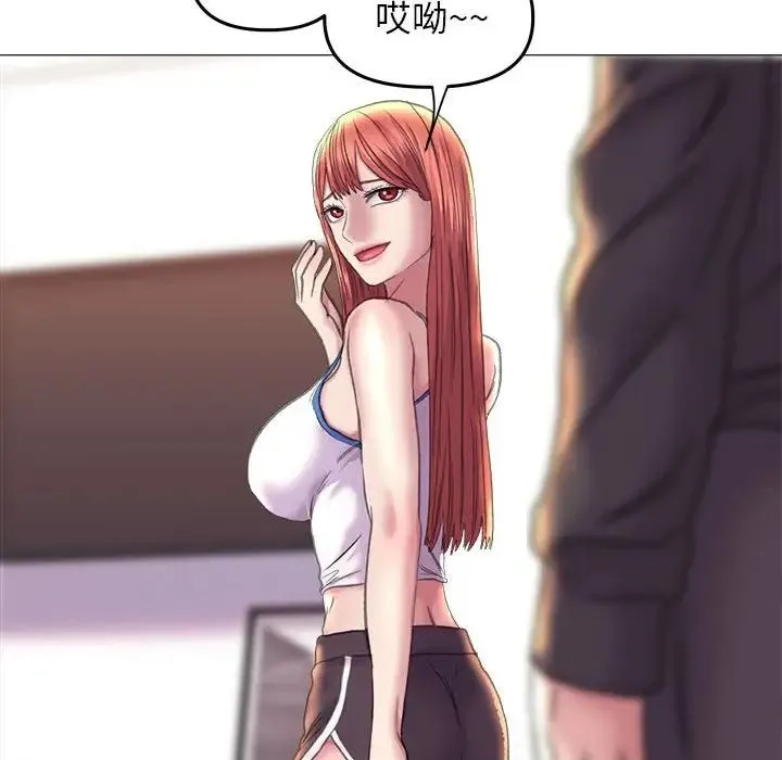 双面人 - 第16話 - page 106