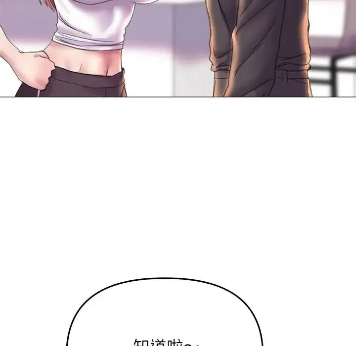 双面人 - 第16話 - page 109