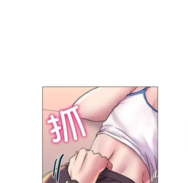 双面人 - 第16話 - page 121
