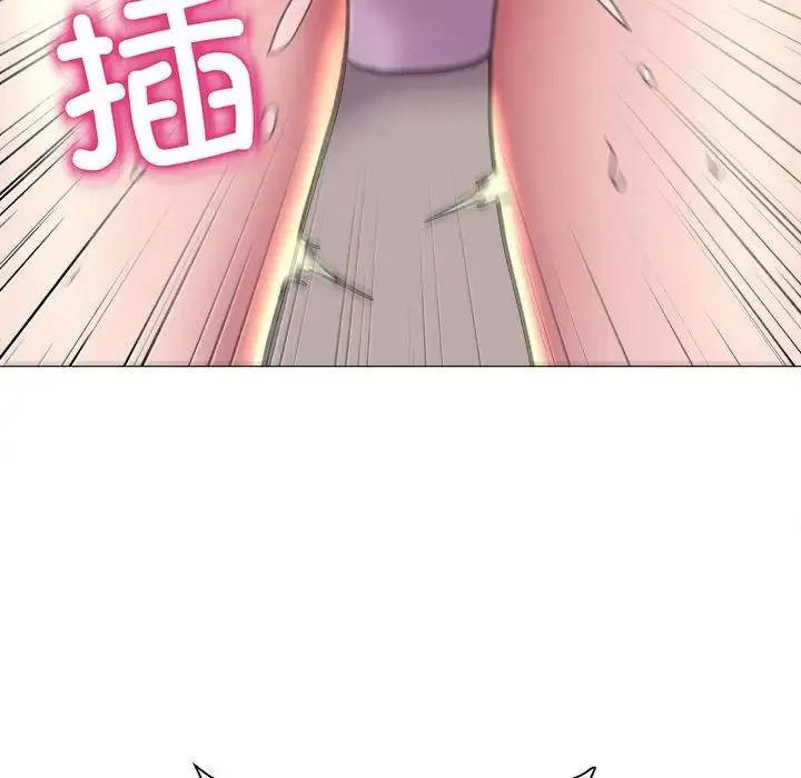 双面人 - 第16話 - page 131