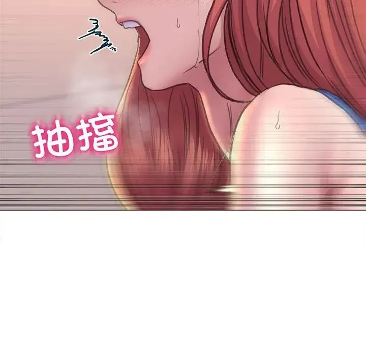 双面人 - 第16話 - page 140