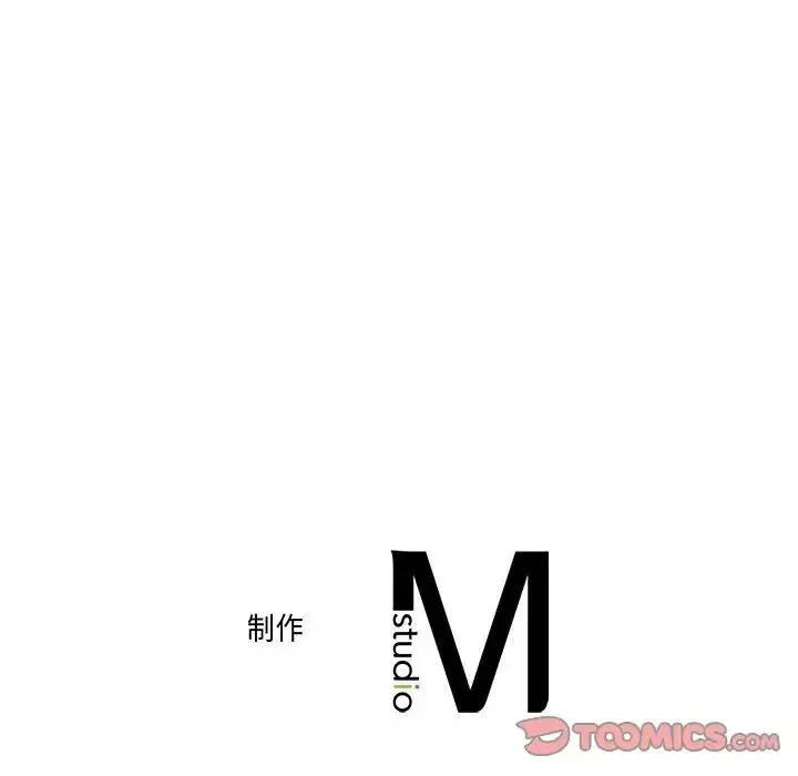 双面人 - 第16話 - page 153