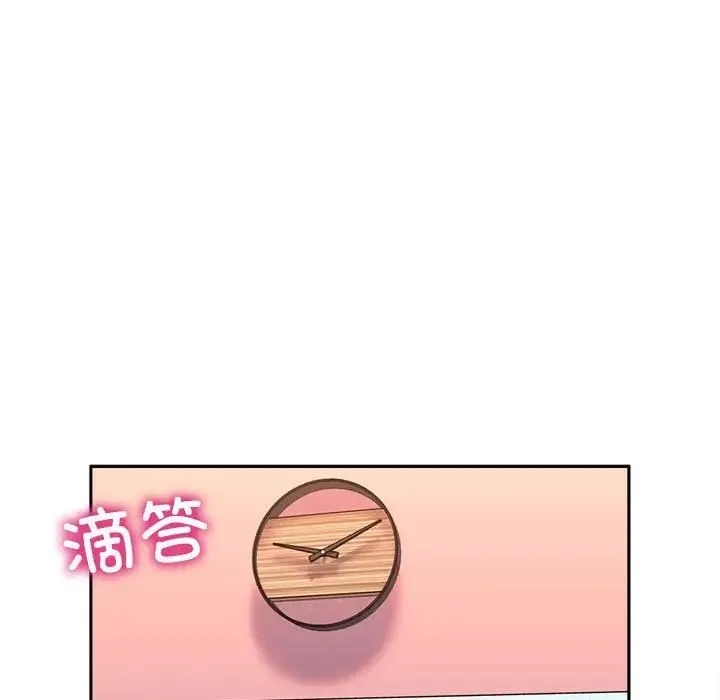 双面人 - 第23話 - page 13