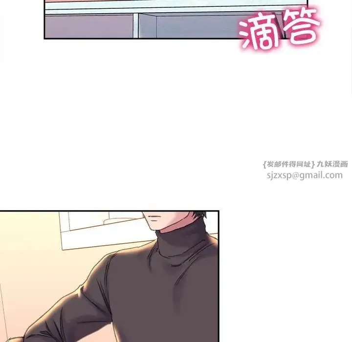 双面人 - 第23話 - page 14