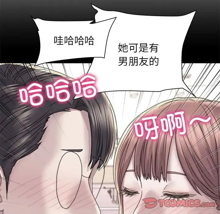 双面人 - 第23話 - page 27