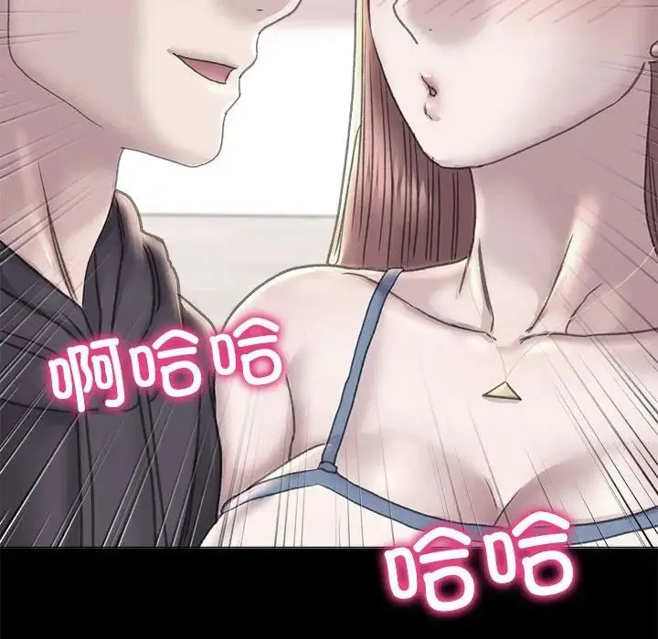 双面人 - 第23話 - page 28
