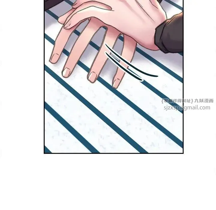 双面人 - 第23話 - page 48