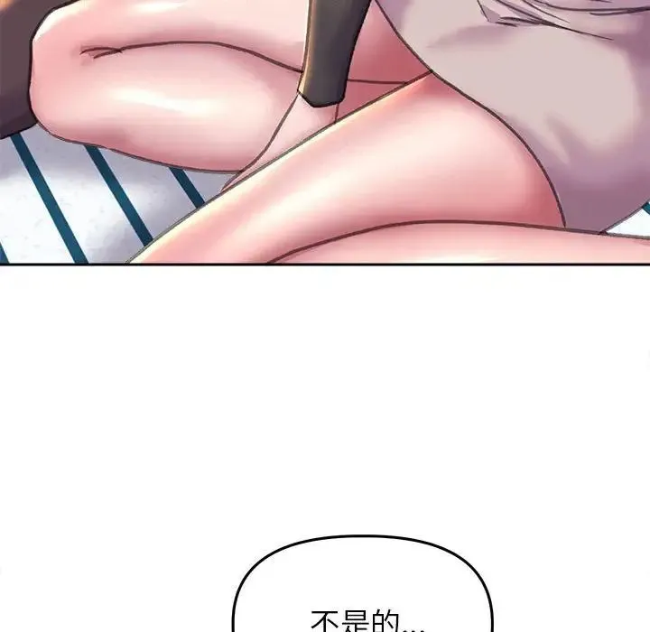 双面人 - 第23話 - page 61