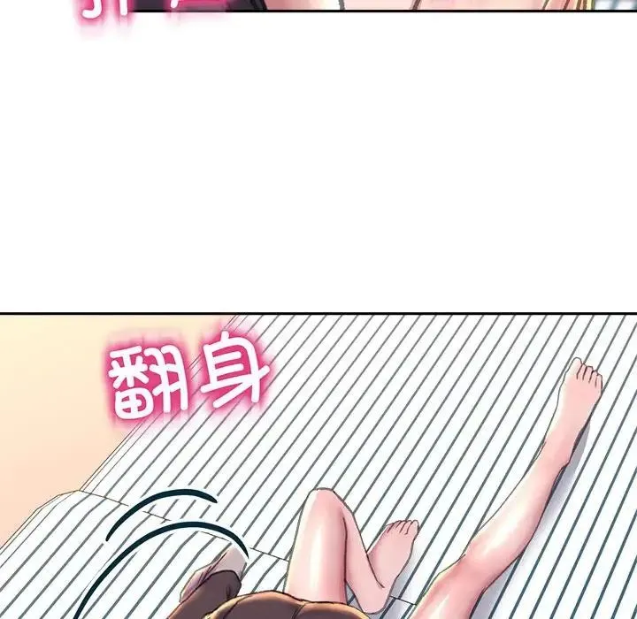 双面人 - 第23話 - page 79