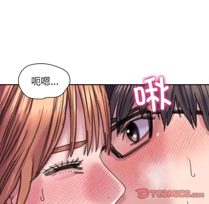 双面人 - 第23話 - page 81